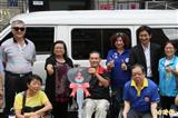 謝淑燕（左三）捐贈復康巴士給基隆市脊髓損傷者協會，方便身障者出入
