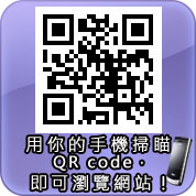 社團法人基隆市脊髓損傷者協會QR-code